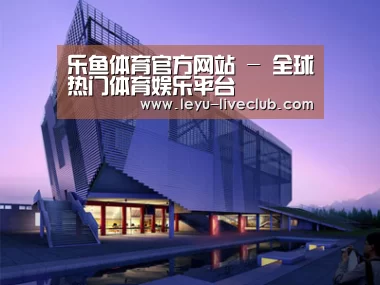 案例展示六(图1)