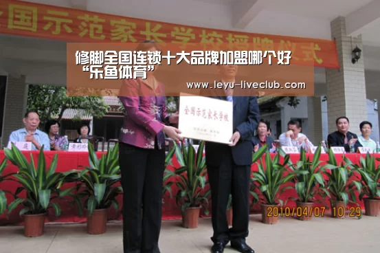 乐鱼体育赛事直播