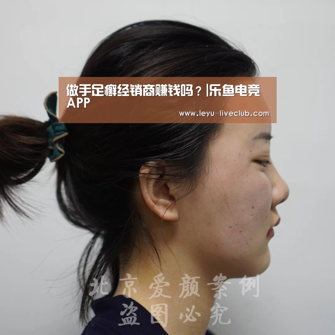 乐鱼电竞APP