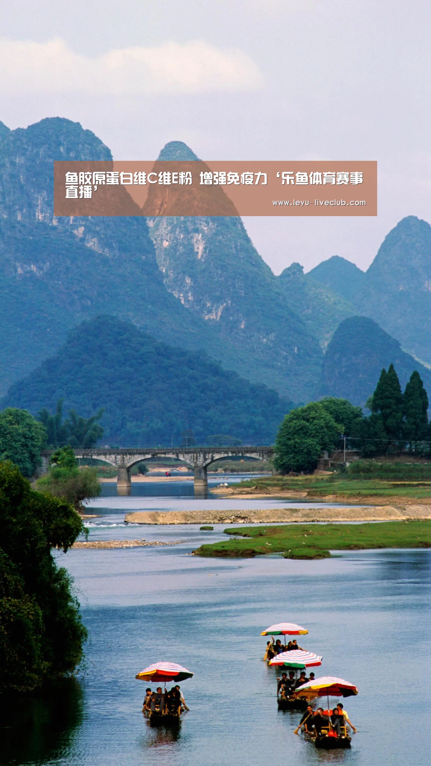 乐鱼体育