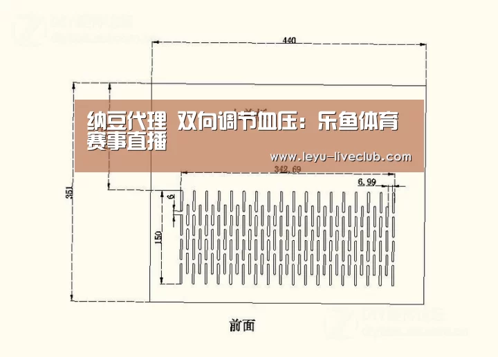 乐鱼电竞APP