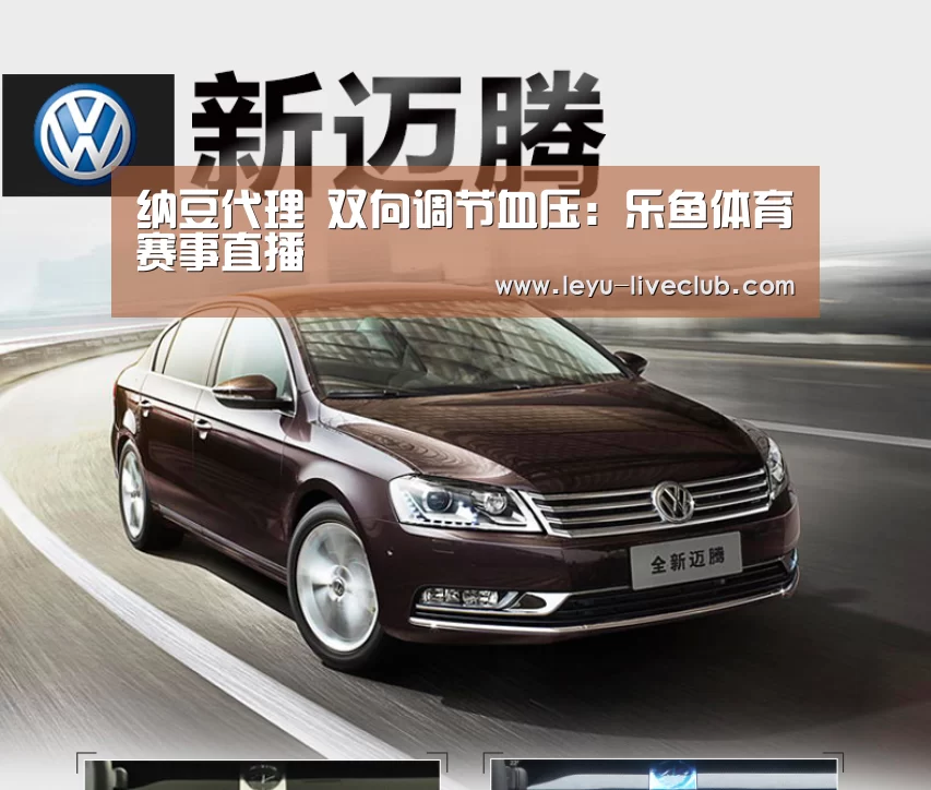 乐鱼体育赛事直播