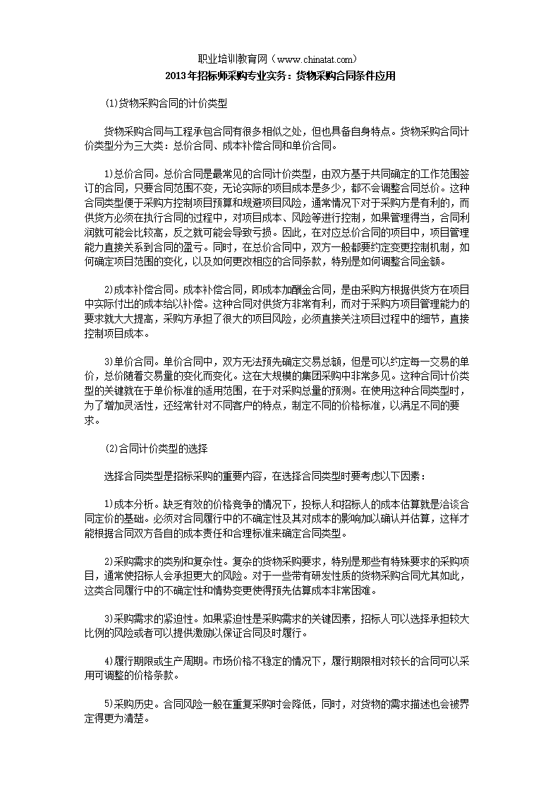乐鱼体育平台